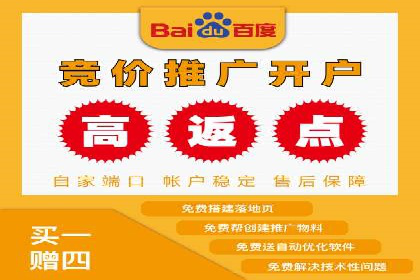 案例分享：百度信息流开户成功经验